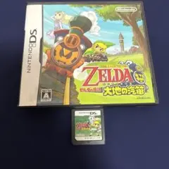 ゼルダの伝説 大地の汽笛