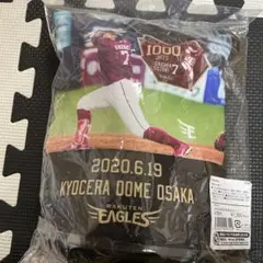 楽天イーグルス鈴木大地1000本安打記念ポーチ