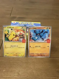 マクドナルドコラボポケモンカード ピカチュウ リオル おもちゃ（ゼニガメ）