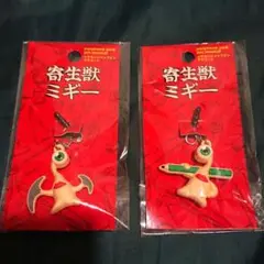 寄生獣 イヤホンジャックマスコット 未開封品
