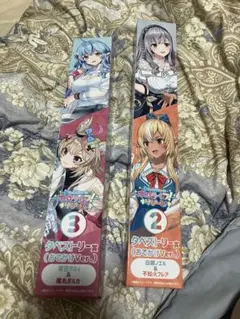 ホロライブリピートタペストリー賞2種