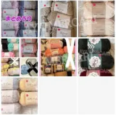 廃盤品多数　人気毛糸まとめ売り　メランジあり
