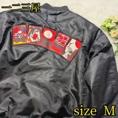 2025年最新】一二三屋 ma-1の人気アイテム - メルカリ
