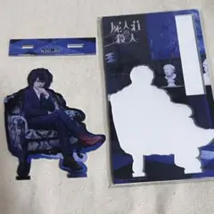 屍人荘の殺人　神木隆之介　アクリルスタンド　アクスタ m32796514006_1.jpg?1745202135