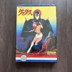 夢幻戦士ヴァリス The Phantom Soldier