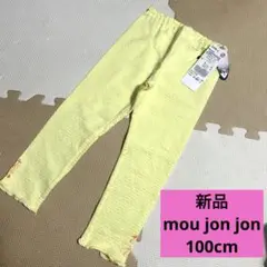 新品☆ムージョンジョン☆9分丈レギンス☆100cm