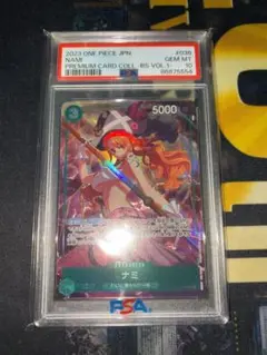 ワンピースカード　ナミ　psa10