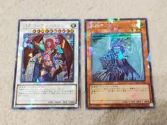 遊戯王OCG　TW02　魔轟神 レヴュアタン & クシャノ　シークレット各1枚