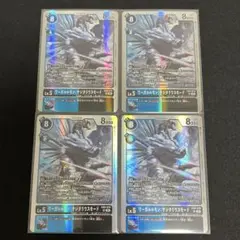 ワーガルルモン　サジタリウスモード 4枚セット　デジモンカード