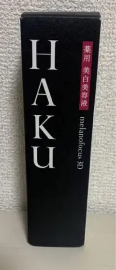 HAKU メラノフォーカス3D 30g