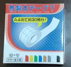 Item thumbnail for item 4a09794f-efe5-4b8d-a774-82bc0027e1ef