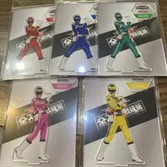 カーレンジャー　全スーパー戦隊展　アクリルスタンド　コンプ