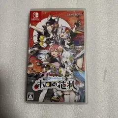 Switch ホロの花札 通常版