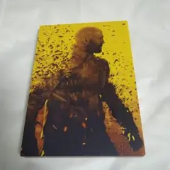 送込！ビーキーパー(DVD)