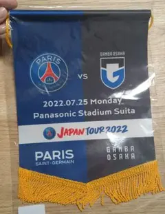 2025年最新】psg ジャパンツアーの人気アイテム - メルカリ