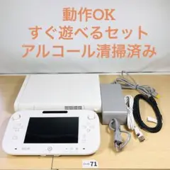 【すぐ遊べるセット】 任天堂 WiiU プレミアムセット 10-71