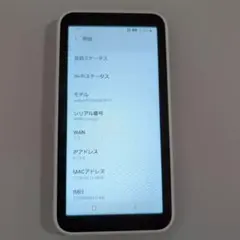 Galaxy 5G Mobile Wi-Fi white