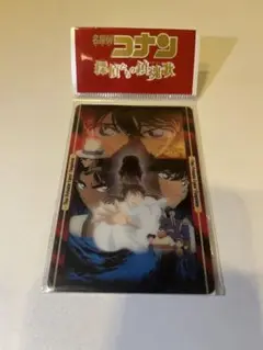 名探偵コナン 探偵たちの鎮魂歌　クリアカードセット　新品未開封品