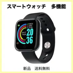 スマートウォッチ ブラック 黒 Y68 健康管理 多機能