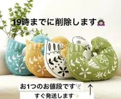 クッションカバー鳥雑貨鳥モチーフデザインバード北欧雑貨インテリア家具ソファー韓国