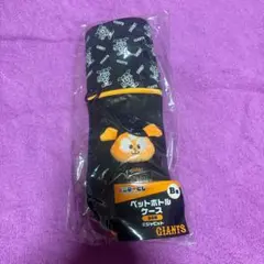 ジャイアンツ エニマイくじ B賞 ジャビット