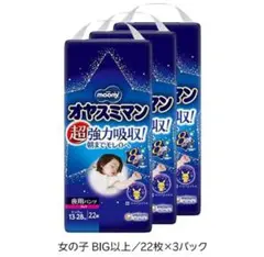 Item thumbnail for item 07259444-7b60-4633-bcde-605627cf0900