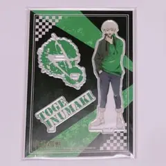呪術廻戦 アクスタ 狗巻棘