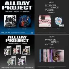 【新品未開封】ALLDAY PROJECT MEOVV　14点セット