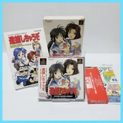 2025年最新】逮捕しちゃうぞ psの人気アイテム - メルカリ