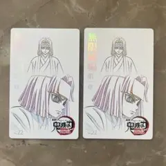 【新品】 鬼滅の刃 劇場版　無限城編 ムービーチケット 産屋敷輝利哉＆耀哉 2枚
