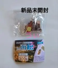 街ガチャin函館　はこだてビール