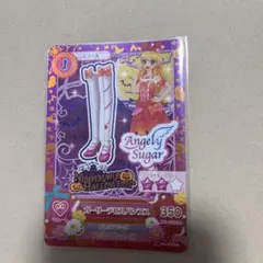 アイカツ カード 星宮いちご