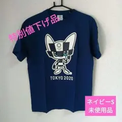 オリンピック2020 公式 マスコットTシャツ ネイビー S 0618(C)