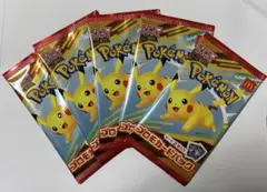 ポケモンカード マクドナルド ハッピーセット 2025プロモカード 5パック