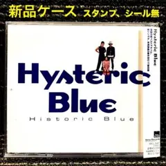 ミュージック Hysteric Blue/Historic Blue Films Amazon.co.jp: Historic Blue Films [DVD] : Hysteric Blue