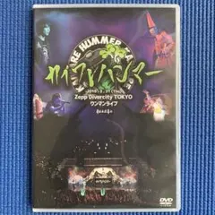 【貴重なＤＶＤ】カイワレハンマー ワンマンライブ