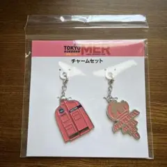 劇場版TOKYO MER チャームセット