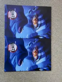 鬼滅の刃　映画　特典