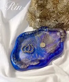 【レジン】トレー お皿 ギャラクシー ハンドメイド インテリア 小物入れ 雑貨