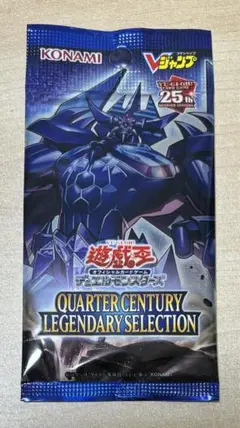遊戯王　クォーターセンチュリーレジェンドセレクション　未開封パック　QCLS