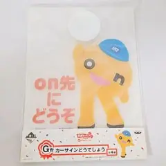 Item thumbnail for item 4c625a88-af65-4d05-8f50-62d84d7dfd2c