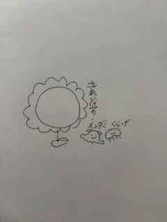 確認用