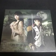【新品未開封】 革命デュアリズム
