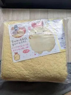 すみっコぐらし　ビッグダイカットラグ　えびふらいのしっぽ