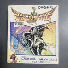飛龍の拳外伝 DMG-HRJ ゲームボーイ