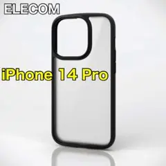 エレコム iPhone14ProTOUGH SLIM LITE 背面ガラス941