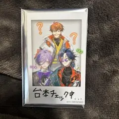 3skm 1st Anniversary さんねむチェキ風カード