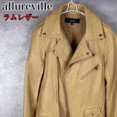 アルアバイル ラムレザー 羊革 レザージャケット ライダースジャケット ベージュ