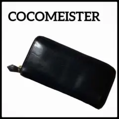 ◆本革◆ ココマイスター COCOMEISTER 長財布 ネイビー 財布 本革