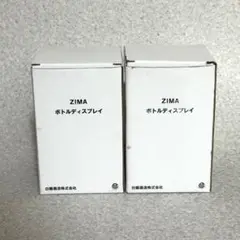 ZIMA ボトルディスプレイ2個セット 非売品　未使用品　白鶴酒造　ノベルティ